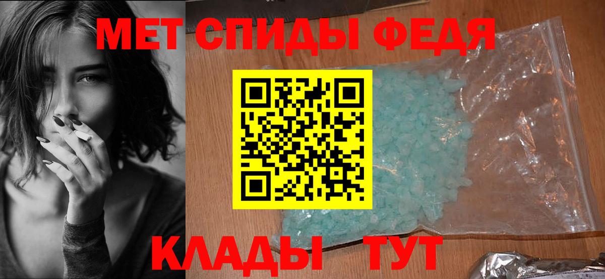 Амфетамин  АМФЕТАМИН  Вход с VPN  Камень-на-Оби  Амфетамин 97% 