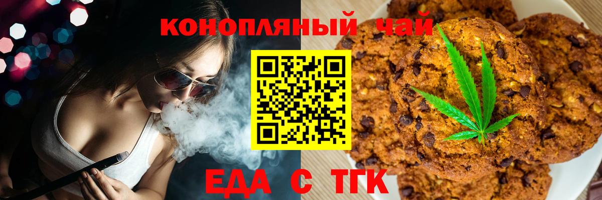 Мефедрон Камень-на-Оби