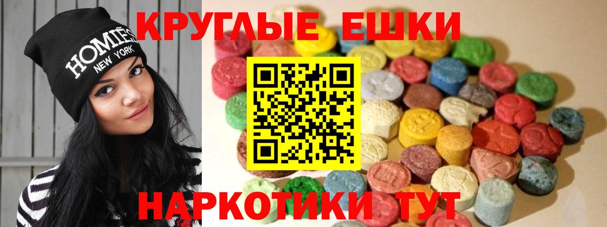 МЕГА сайт  Вход с VPN  где купить наркоту  Камень-на-Оби  Ecstasy Punisher  Экстази DUBAI 