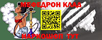 мефедрон VHQ Коммунар