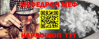 мефедрон VHQ Коммунар