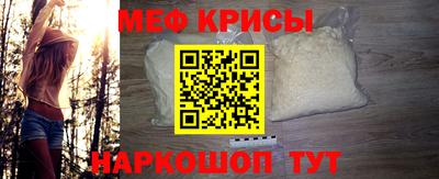 крисы Комсомольск-на-Амуре