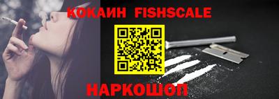 крисы Комсомольск-на-Амуре
