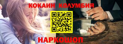 альфа пвп Краснодар
