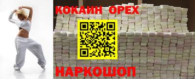 мефедрон VHQ Коммунар
