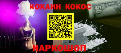jwh Конаково