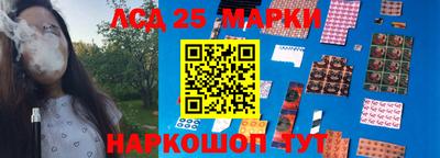 крисы Комсомольск-на-Амуре