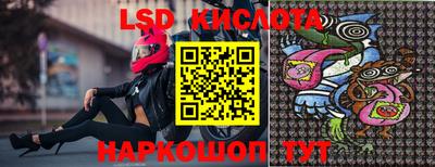 крисы Комсомольск-на-Амуре