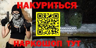 крисы Комсомольск-на-Амуре