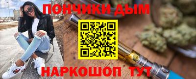 крисы Комсомольск-на-Амуре
