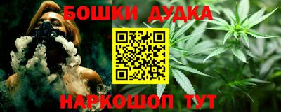 крисы Комсомольск-на-Амуре