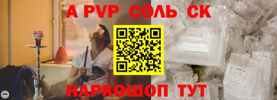 крисы Комсомольск-на-Амуре