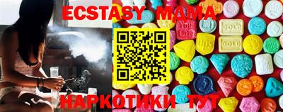 мефедрон VHQ Коммунар