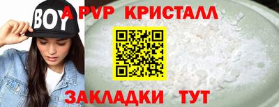 мефедрон VHQ Коммунар