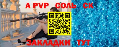 крисы Комсомольск-на-Амуре
