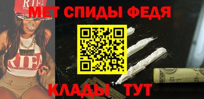 крисы Комсомольск-на-Амуре