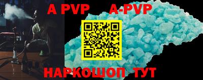 мефедрон VHQ Коммунар