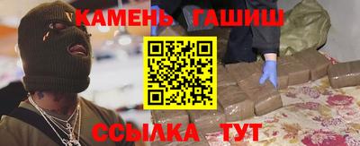 крисы Комсомольск-на-Амуре