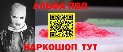 мефедрон VHQ Коммунар