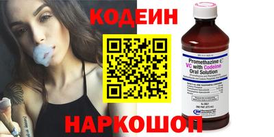 крисы Комсомольск-на-Амуре
