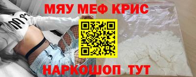 мефедрон VHQ Коммунар