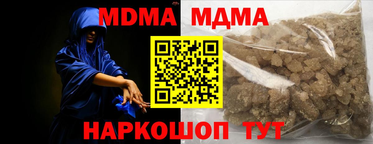 МДМА VHQ  MDMA  Камень-на-Оби  Вход с VPN 