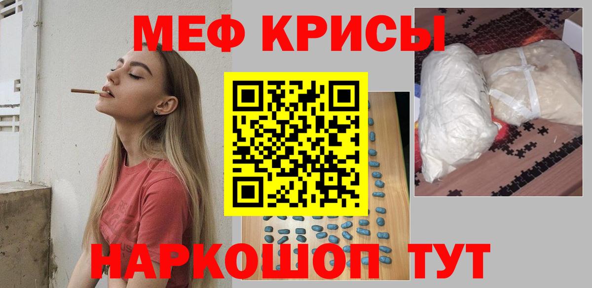 ГАШ  Камень-на-Оби  Альфа ПВП СК   МЕФ кристаллы  Вход с VPN  Марихуана  Кокаин 