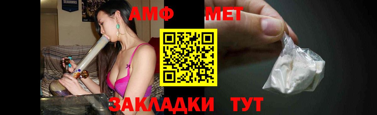Первитин витя  Вход с VPN  Первитин витя  Камень-на-Оби 