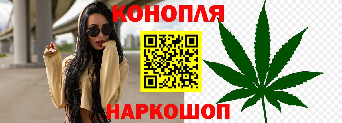Бошки марихуана AK-47 Камень-на-Оби